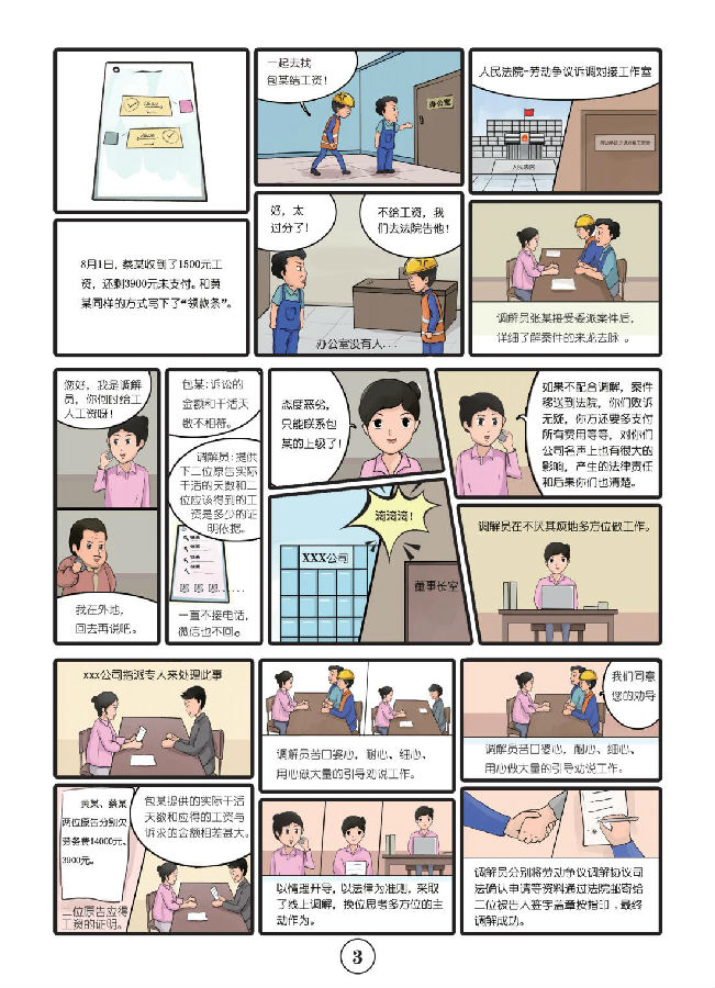 &#20159;&#24503;&#20307;&#32946;&#40;&#20013;&#22269;&#41;&#20307;&#32946;&#23448;&#26041;&#32593;&#31449;